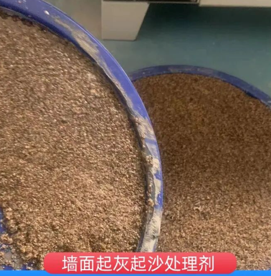 芮城墙面起灰起沙处理硬化剂工作原理