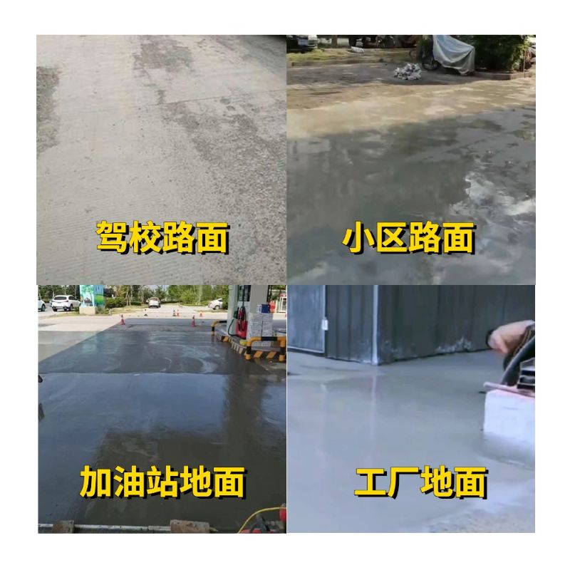 芮城老旧道路翻新快速解决方案