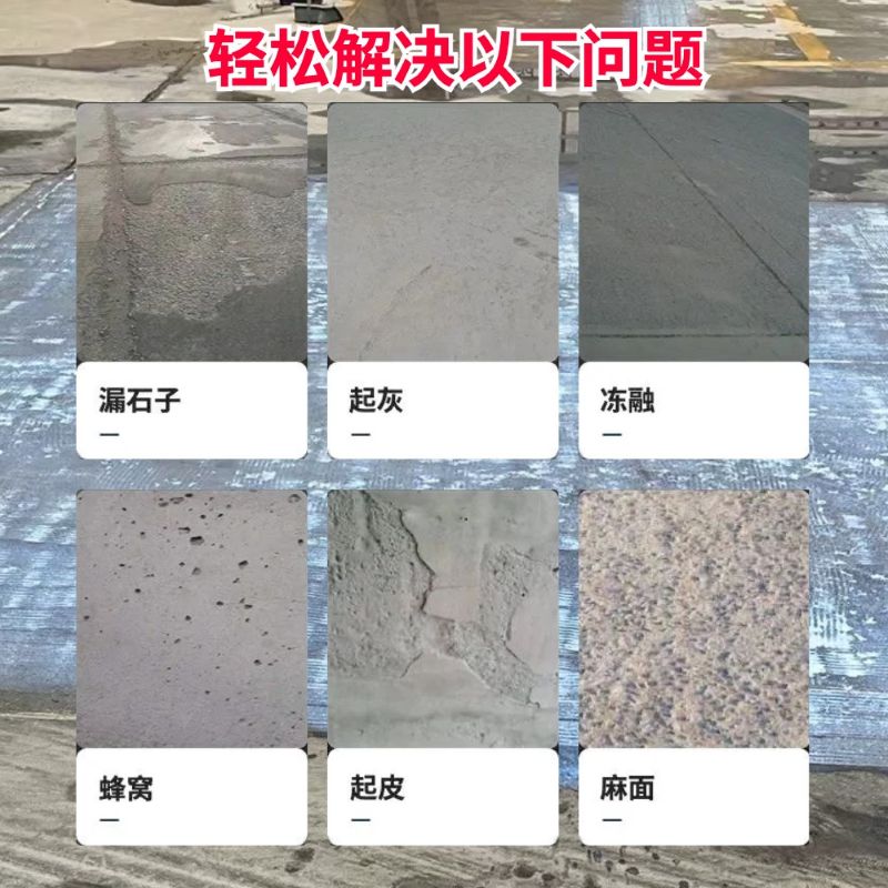 芮城低碳市政修补材料简单快速修补道路恢复交通